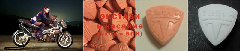 что такое   Нижняя Тура  Ecstasy Дубай 