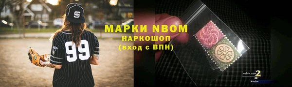 метадон Волоколамск