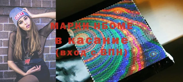 хмурый Волосово