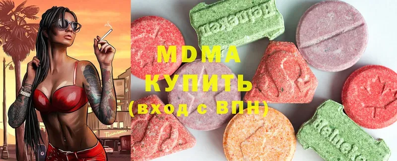 MDMA Molly  Нижняя Тура 